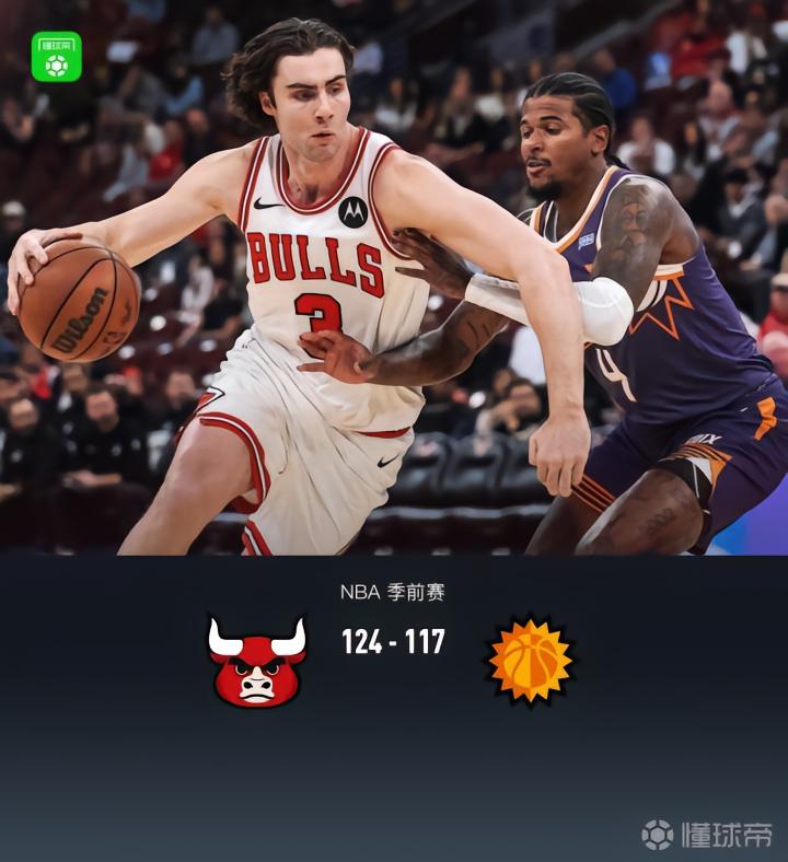 公牛VS灰熊直播_公牛VS灰熊高清免费直播_NBA赛程直播在线观看