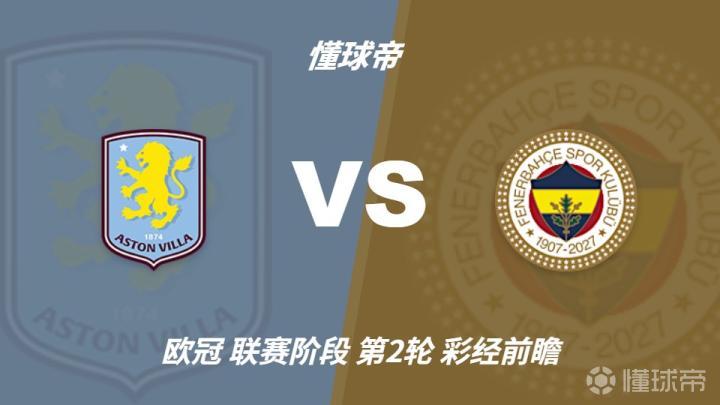 巴拉蒂耶VS马萨尔FC直播_巴拉蒂耶VS马萨尔FC赛程直播直播_埃及甲高清免费在线观看