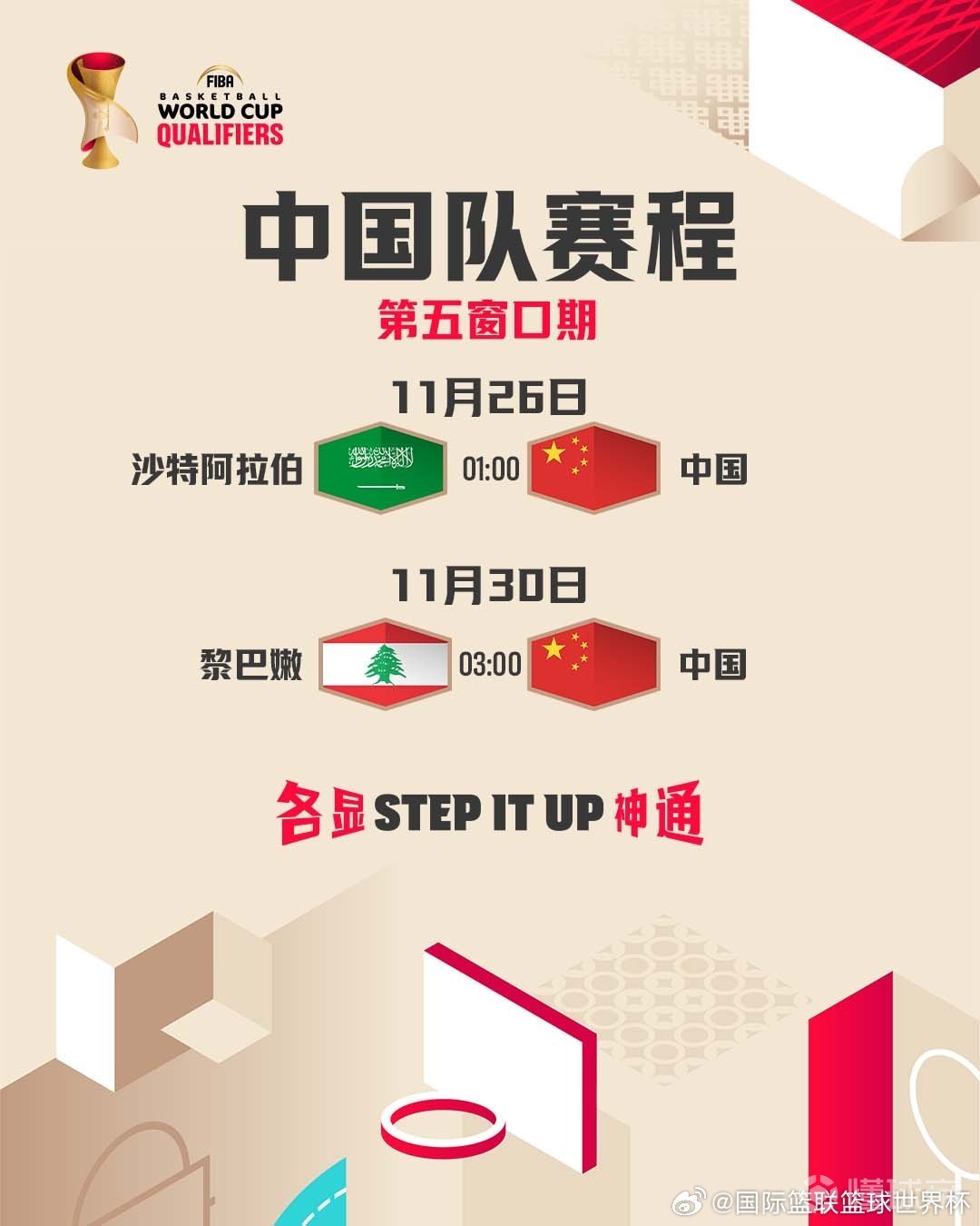 拉纳卡VS塔尔图大学直播_拉纳卡VS塔尔图大学免费高清直播_欧俱杯高清免费在线观看