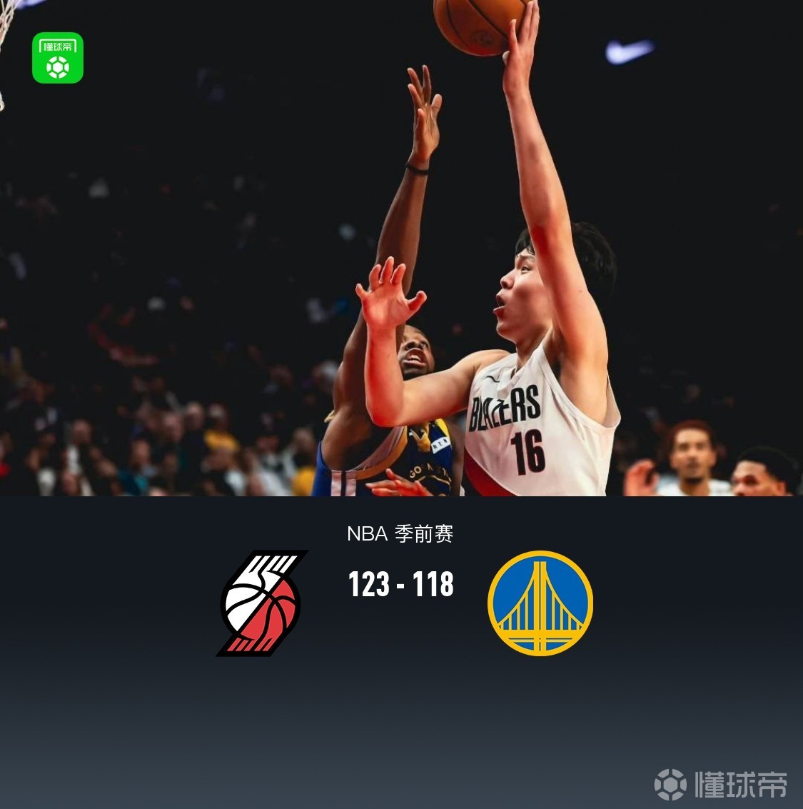 泰比VS利丁奥直播_泰比VS利丁奥无插件直播_瑞典乙免费高清在线观看