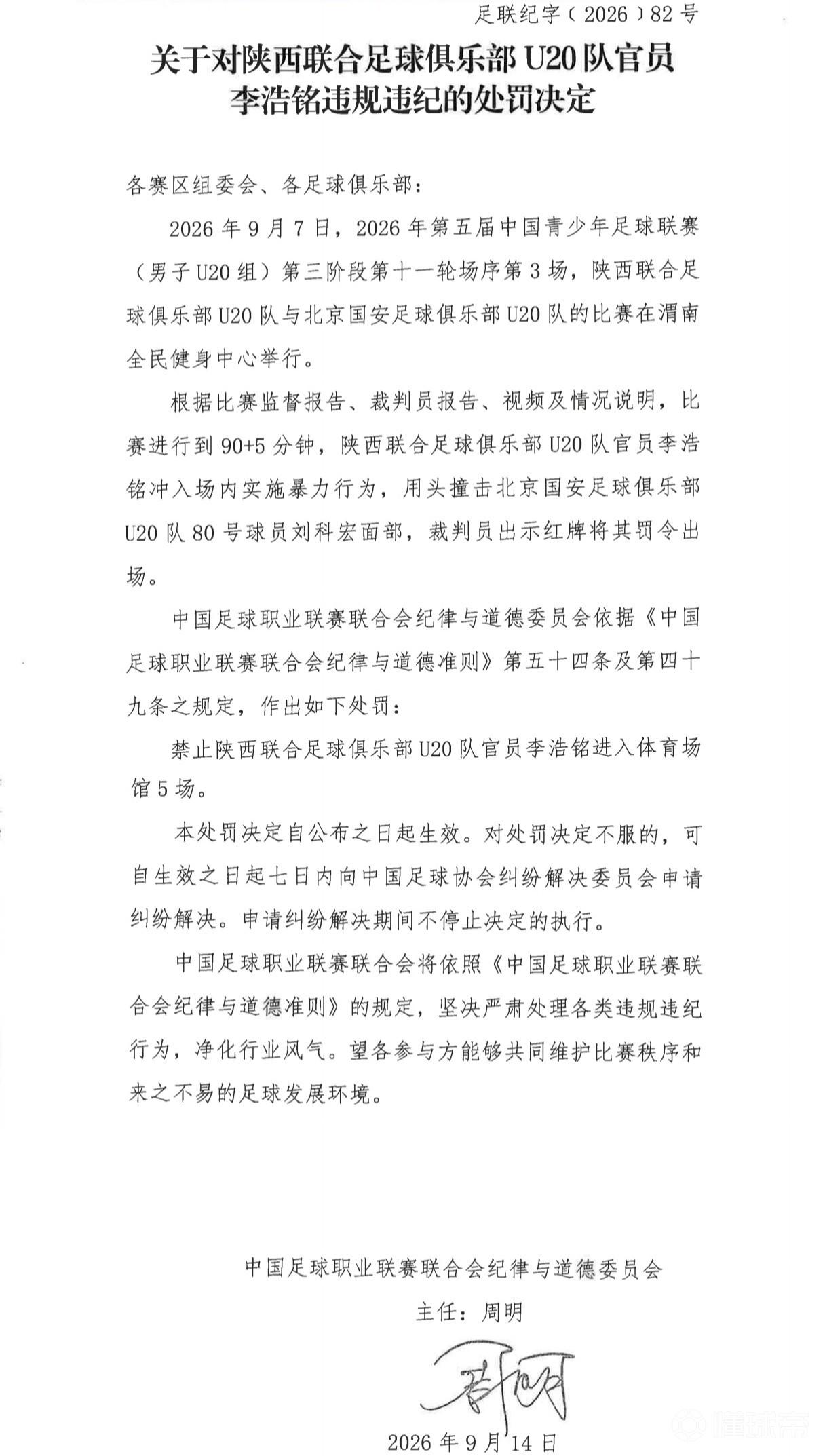 奥斯曼内利市政体育VS安那托利亚大学直播_奥斯曼内利市政体育VS安那托利亚大学在线观看直播_土杯赛程直播在线观看
