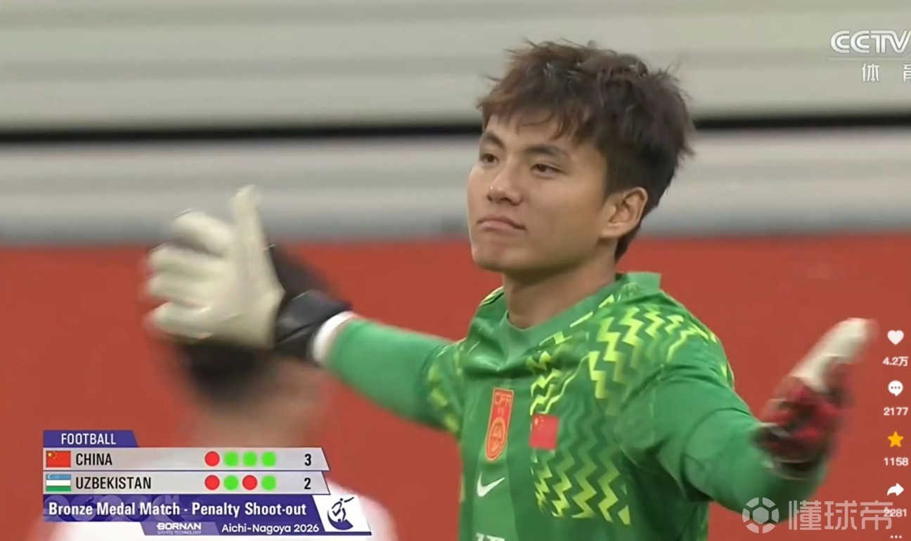 东方U22VS冠忠南区U22直播_东方U22VS冠忠南区U22无插件直播_香港U22高清免费在线观看
