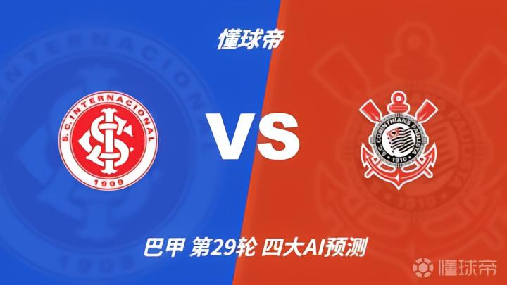 贝鲁特宁静VS阿巴西亚直播_贝鲁特宁静VS阿巴西亚在线观看直播_黎巴嫩联赛程直播在线观看