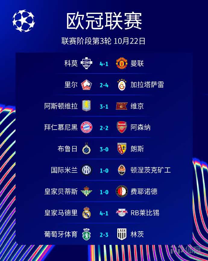 马荷迪亚VSUS泰塔温直播_马荷迪亚VSUS泰塔温高清免费直播_突尼乙赛程直播在线观看