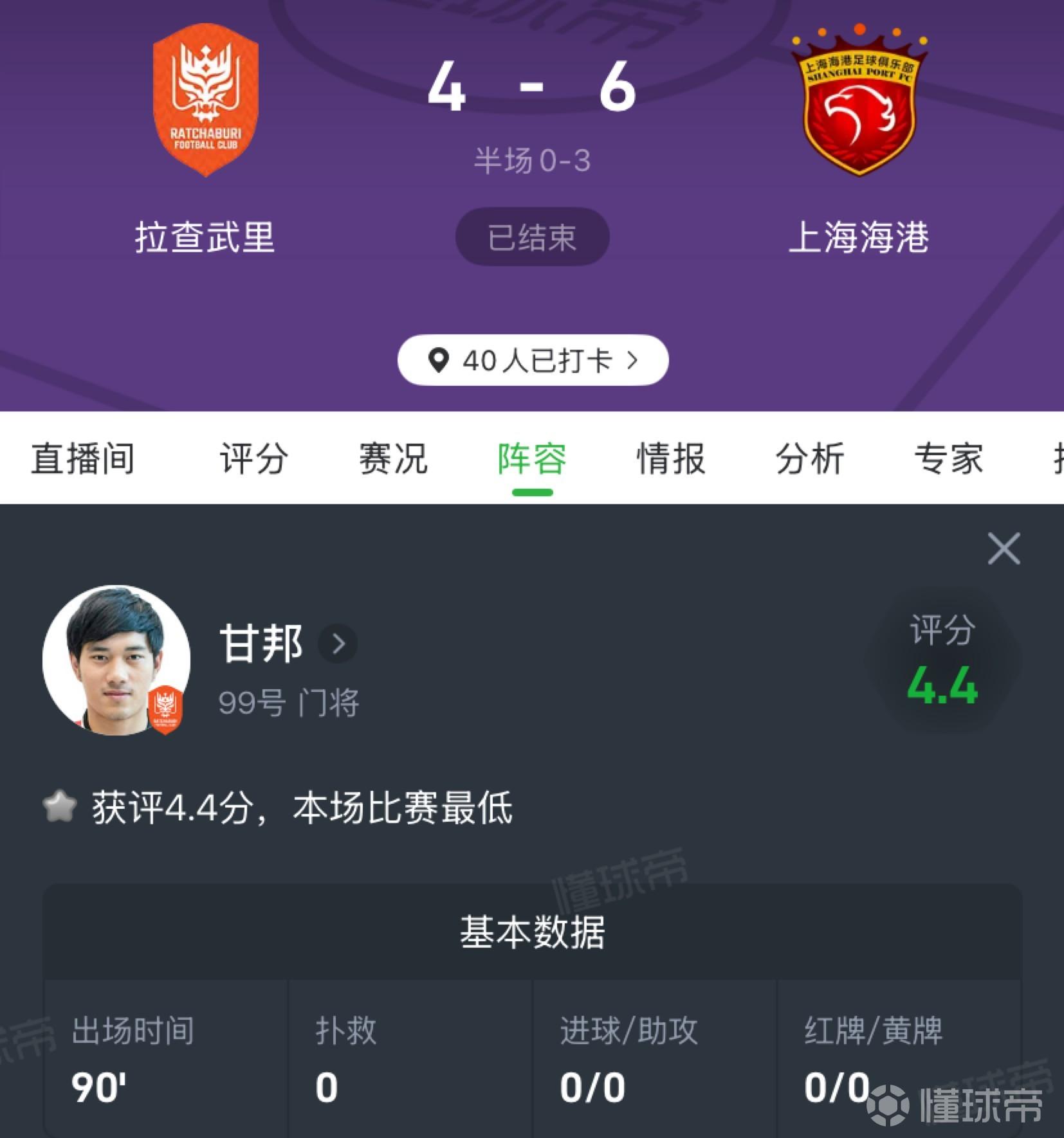 明盖恰韦尔VS希伯来FK直播_明盖恰韦尔VS希伯来FK在线观看直播_阿塞甲无插件在线观看