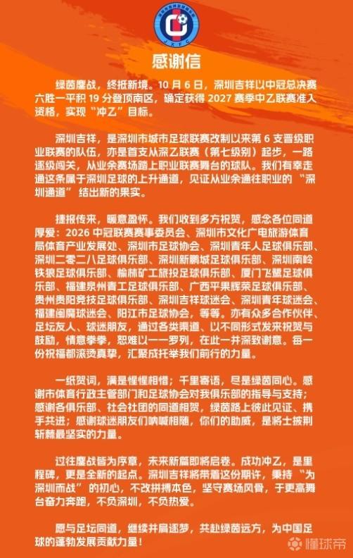 弗利特伍德VS沃尔索尔直播_弗利特伍德VS沃尔索尔赛程直播直播_英乙在线观看在线观看