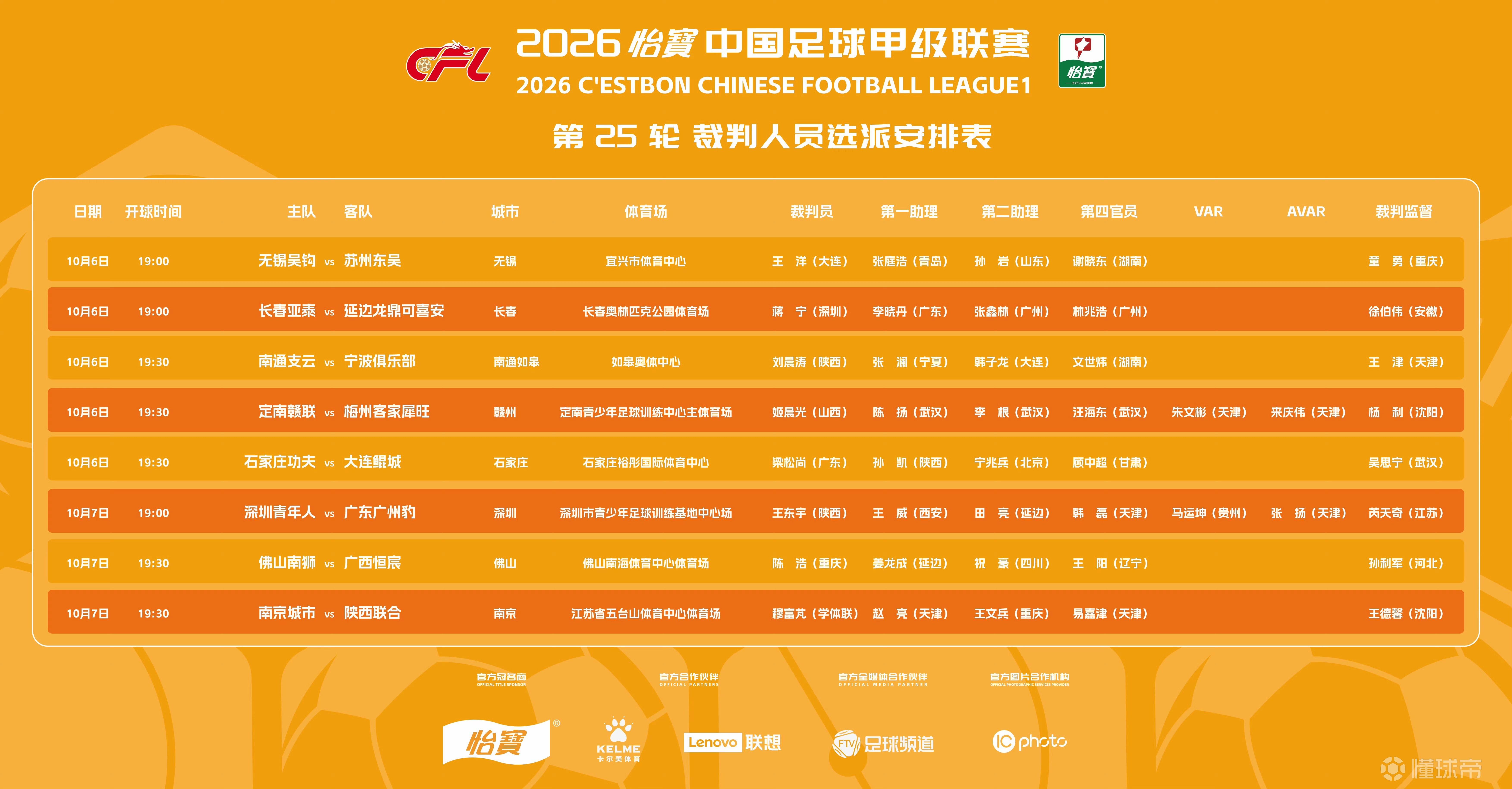 CD独立青年VS十月九日直播_CD独立青年VS十月九日赛程直播直播_厄瓜乙在线观看在线观看