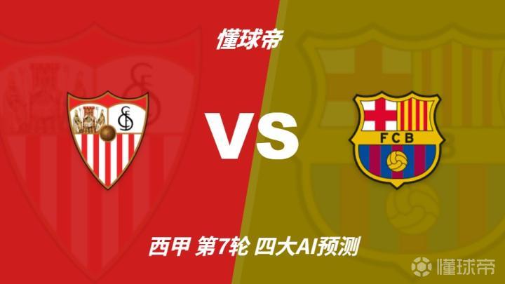 布奥斯VS沙瑞拉马卡恩斯RJ直播_布奥斯VS沙瑞拉马卡恩斯RJ免费高清直播_里约乙B1赛程直播在线观看