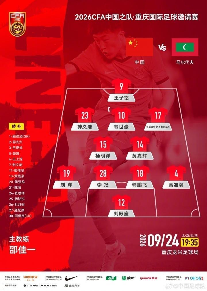 FC穆罗姆VS卢基纳吉亚直播_FC穆罗姆VS卢基纳吉亚在线观看直播_俄乙B免费高清在线观看