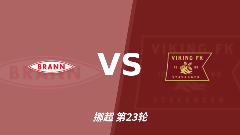 使徒青年人VS阿杜亚纳直播_使徒青年人VS阿杜亚纳免费高清直播_加纳超赛程直播在线观看