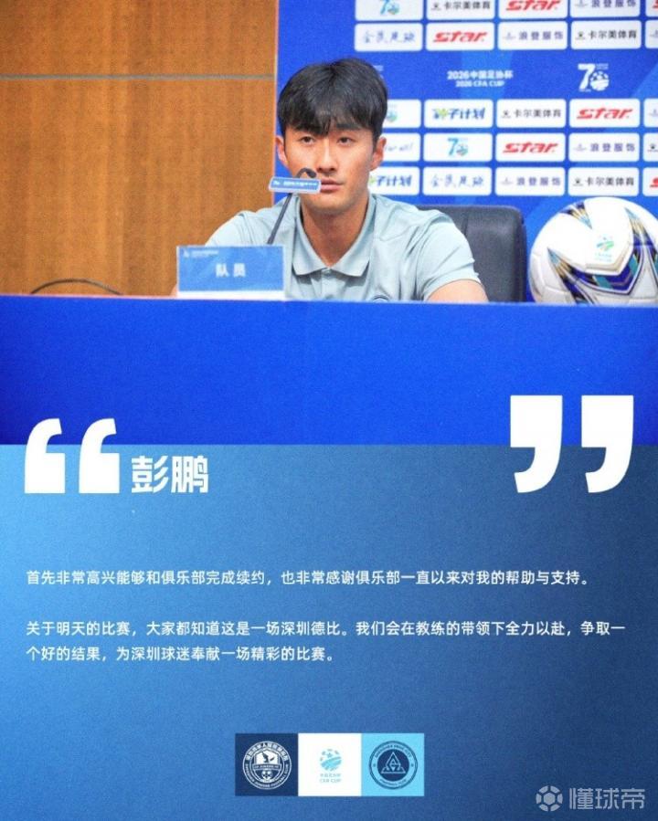 夏普尔埃胡德巴尼盖特VS莫敦提拉体育直播_夏普尔埃胡德巴尼盖特VS莫敦提拉体育无插件直播_以乙赛程直播在线观看