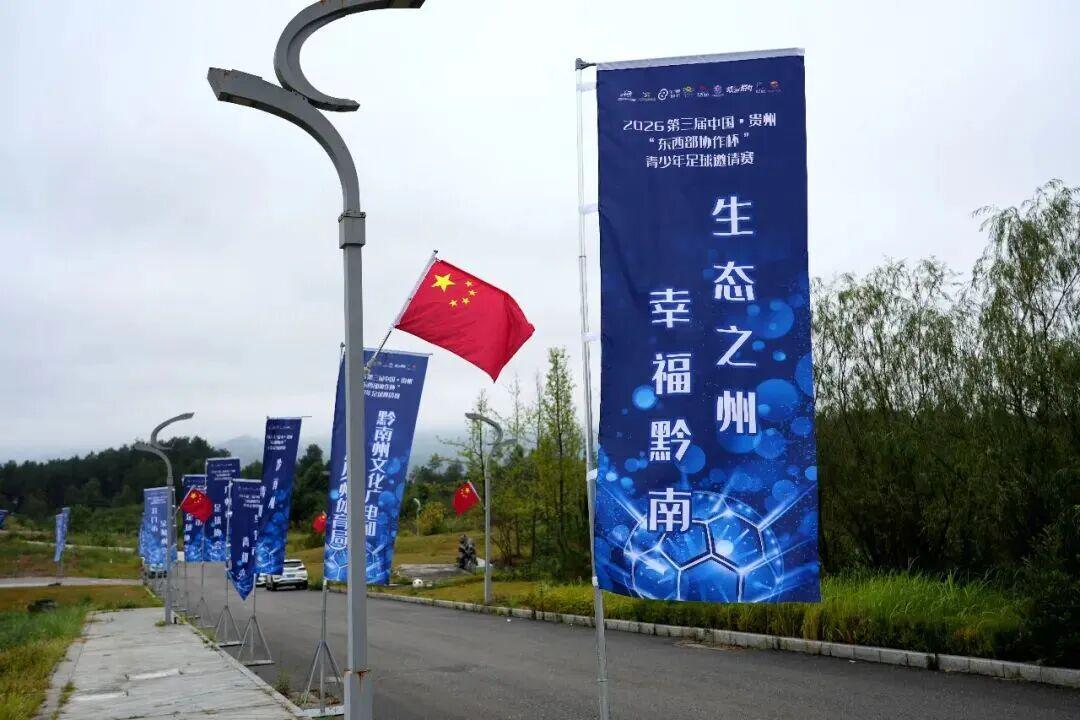 马恩VS杰拉什直播_马恩VS杰拉什免费高清直播_约旦甲在线观看在线观看
