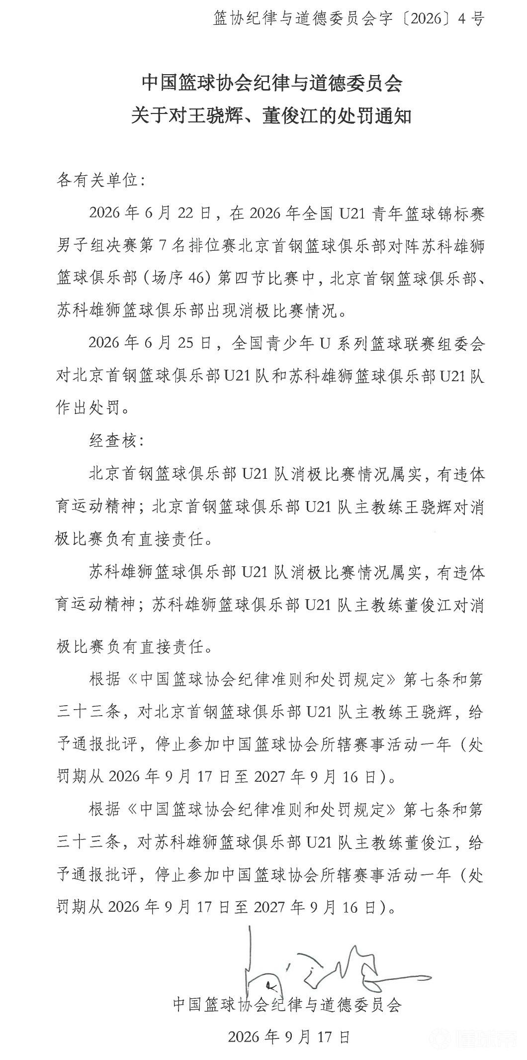 圣珀尔滕VS雄狮直播_圣珀尔滕VS雄狮在线观看直播_奥篮超无插件在线观看
