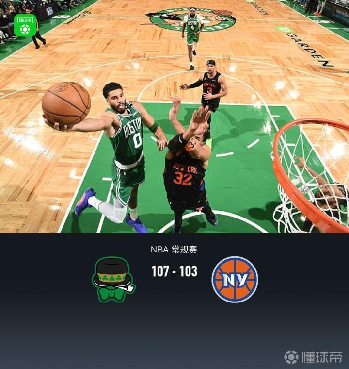 尼克斯VS魔术直播_尼克斯VS魔术无插件直播_NBA高清免费在线观看