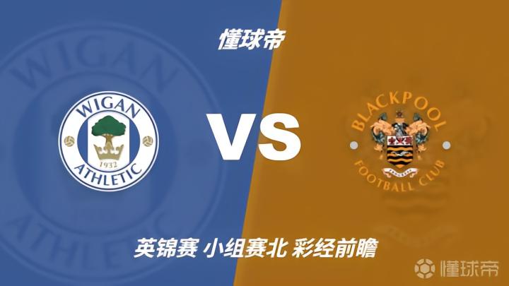 戈亚尼亚VS莫林荷斯直播_戈亚尼亚VS莫林荷斯免费高清直播_巴戈乙高清免费在线观看