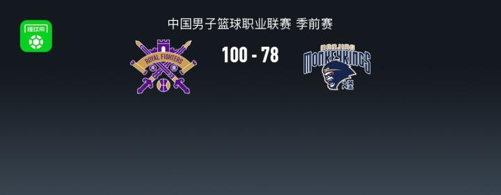 绍莱VS奥尔泰兹直播_绍莱VS奥尔泰兹免费高清直播_法篮甲无插件在线观看