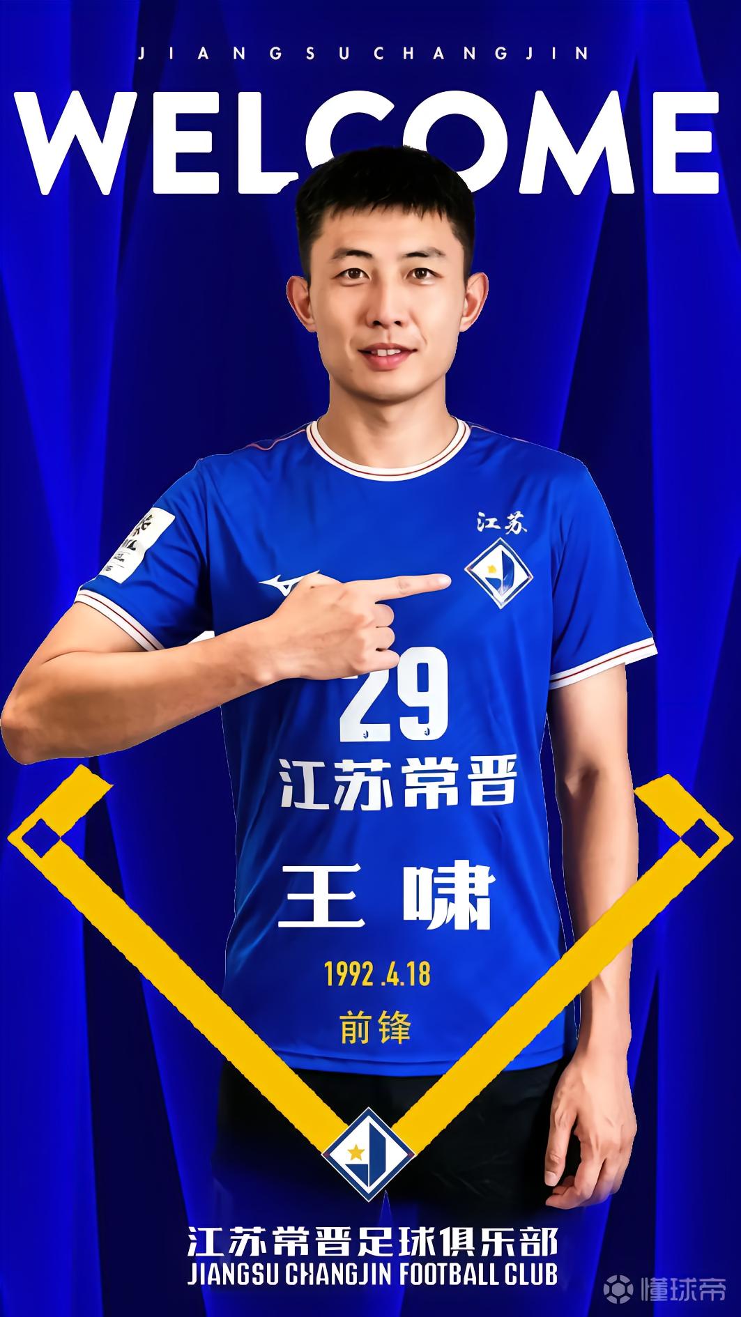 新埃杜比亚斯VS费萨尔国王直播_新埃杜比亚斯VS费萨尔国王免费高清直播_加纳甲高清免费在线观看