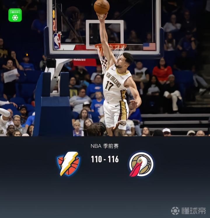 雷霆VS雄鹿直播_雷霆VS雄鹿赛程直播直播_NBA免费高清在线观看