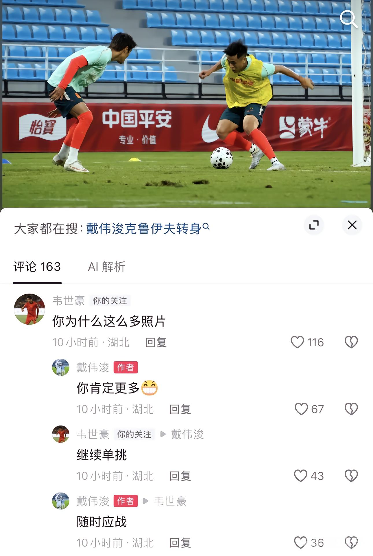 安纳巴VS马格拉直播_安纳巴VS马格拉在线观看直播_阿尔乙赛程直播在线观看