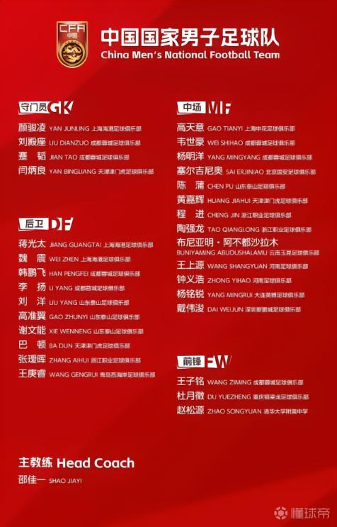 查林穆尼VS科内利亚诺直播_查林穆尼VS科内利亚诺高清免费直播_意丁赛程直播在线观看