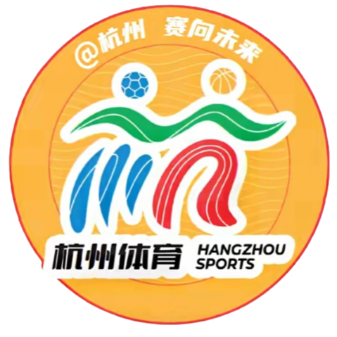 杭州