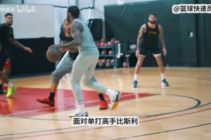大伤后的沃尔对上比斯利，这球太好看了！！