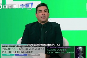 居然公开索要金球奖？嘉宾硬核点评：梅西C罗当年从不讨要！