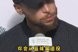 大梦：我宁愿完成一次糟糕出手也不愿意被盖！杜兰特：俺也一样！