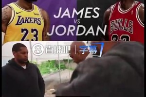 富保罗此前：勒布朗没有乔丹科比的自私基因，他从小单亲喜欢成就队友