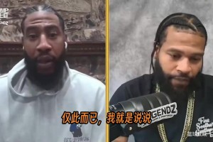 伊曼·香珀特在节目中聊到了勒布朗·詹姆斯的去向！！