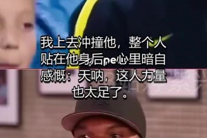 后卫莱斯科特亲身领教：梅西不只有球技，身体力量同样恐怖！