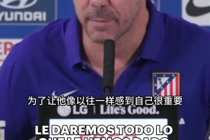 张继科曾直言哈兰德不像人类！直呼魔人布欧，这身体素质太猛了！