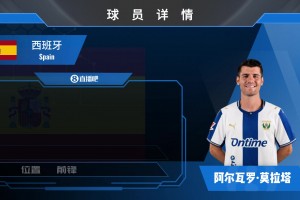 HWG！莫拉塔加盟西乙莱加内斯⚽️来看看西班牙前锋的精彩集锦