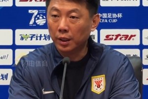 足协杯泰山队0-3不敌上海海港无缘四强，发布会唐田多次强调差距