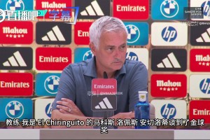 被问金球奖归属，穆里尼奥直言：贝林厄姆是不可思议的中场！⚽