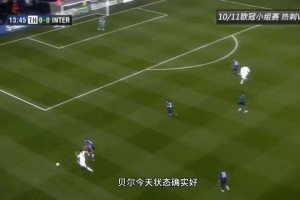 U17国足先丢一球！默哈马迪前插面对门将挑射破门