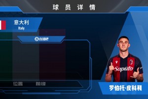 已宣博洛尼亚租借紫百合前锋皮科利⚽️来看精彩集锦！