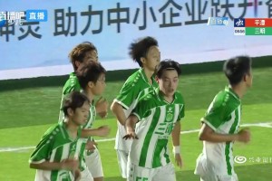 邓长润点射破门！三明队客场1-0领先平潭队了！