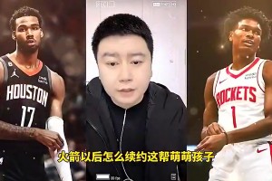 大史此前：火箭续约压力没这么大，阿门三千万，伊森两千万