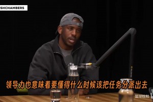 詹姆斯在湖人的欢乐时光，希望去费城也能一样开心