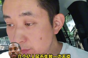 Shams报道：阿门·汤普森5年2.08亿美元提前续约火箭！