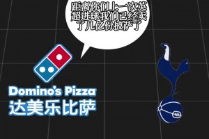 如果可以选，董方卓想加入滕哈赫时期的曼联
