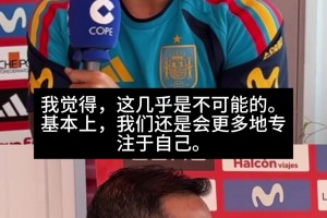 短暂退出国家队！记者：十年前梅西曾在世界杯决赛场地痛失美洲杯