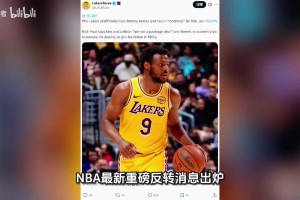 迈克布朗从NBA录像员起步，历经多队执教，多年摸爬滚打最终逆袭