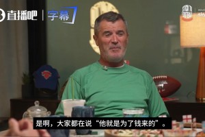 认同吗❓基恩：梅西转会美职联很聪明，不为钱，为了可以保持巅峰