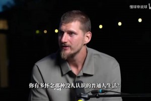 约基奇厌倦私人生活被打扰：已配合够多，现在我拒绝任何人合影！