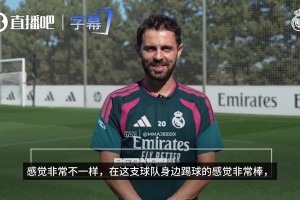 罗德里谈拒皇马选巴萨原因：清楚哪里更有机会赢得荣誉，更好成长
