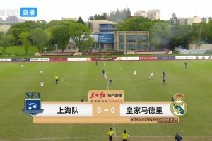 【集锦】明日之星冠军-上海女足U17 2-0皇马女足 金田罗婉歆破门