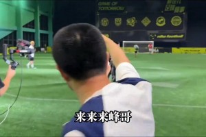前东家名宿观点多？阿莫林：米兰需理解现状，建构班底才能赢球！