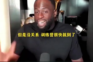 “乔老板现身火星哥米兰演唱会～被现场粉丝逗乐直点赞”☺️